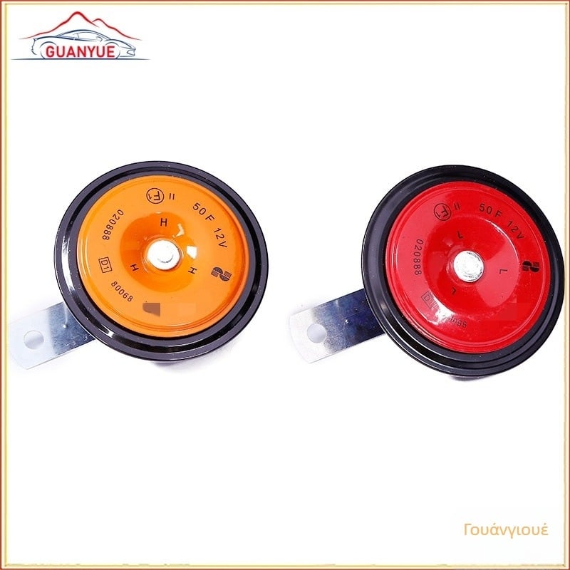 Ηλεκτρικός κλαξόν αυτοκινήτου GY-B012, 12V, 0,8 Ω, 105–118 dB, Αδιάβροχο και ανθεκτικό στη σκόνη