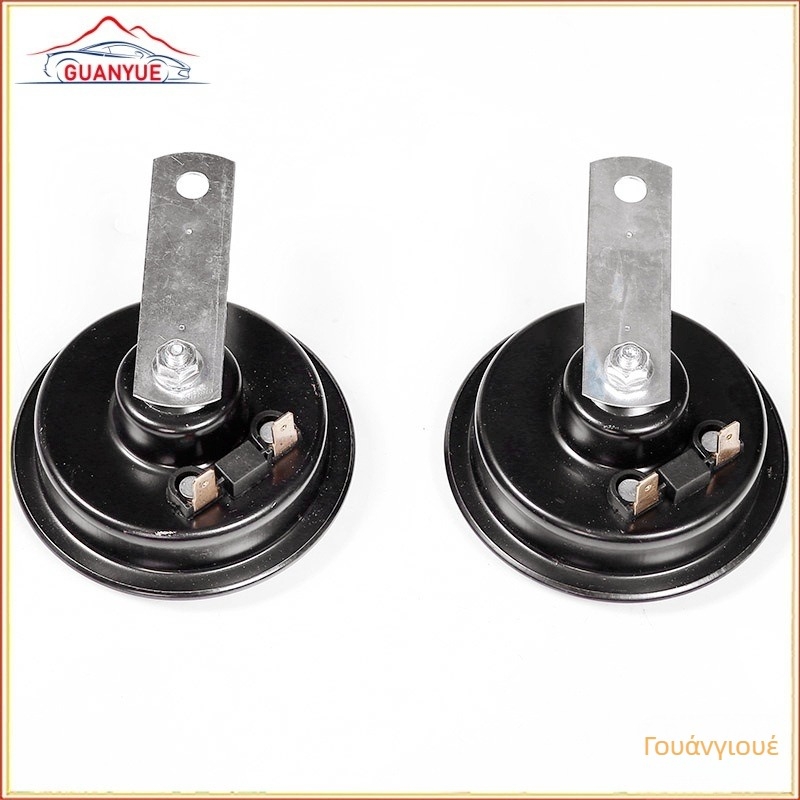 Ηλεκτρικός κλαξόν αυτοκινήτου GY-B012, 12V, 0,8 Ω, 105–118 dB, Αδιάβροχο και ανθεκτικό στη σκόνη
