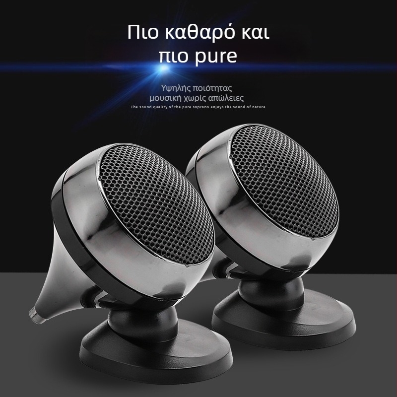 Αυτοκινητικό τιβέρ 2698, 150W, 4 Ω, 92 dB, 25 mm πηνίο φωνής