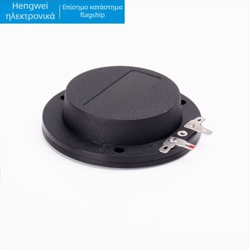 Σετ εξαρτημάτων για horn driver: διάφραγμα tweeter 51 Core, περιέλιξη φωνής 51.2 για tweeter, διάφραγμα τιτανίου 51.3