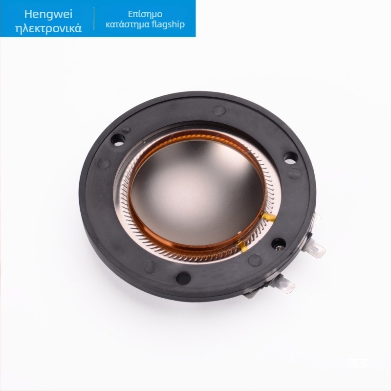 Σετ εξαρτημάτων για horn driver: διάφραγμα tweeter 51 Core, περιέλιξη φωνής 51.2 για tweeter, διάφραγμα τιτανίου 51.3