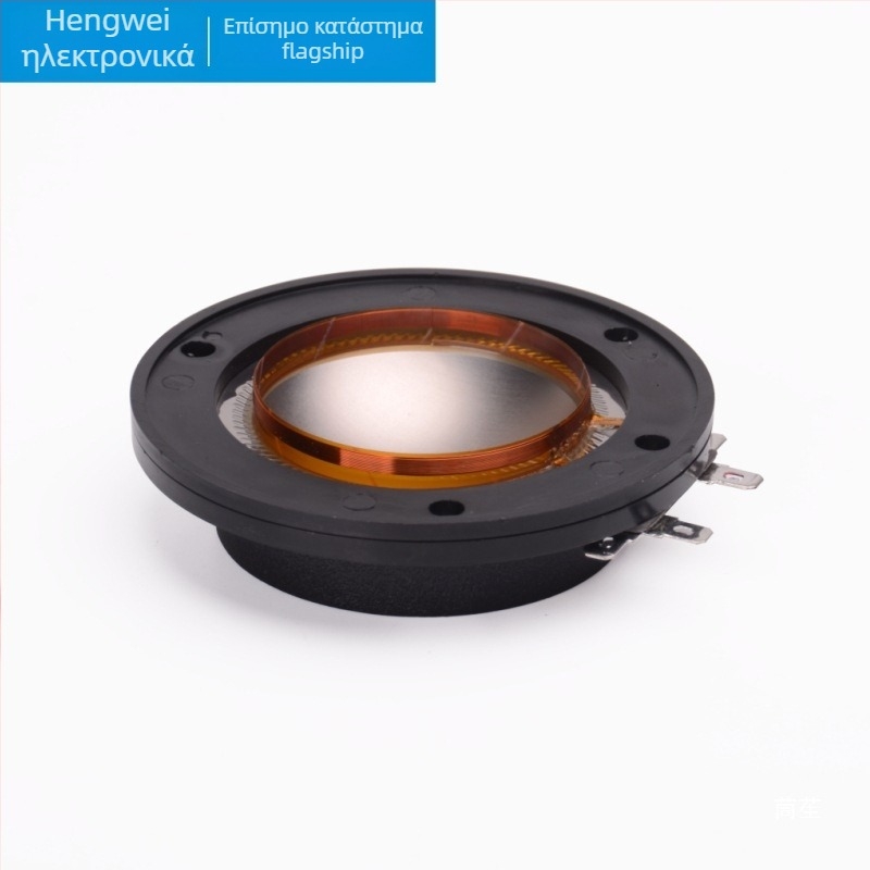 Σετ εξαρτημάτων για horn driver: διάφραγμα tweeter 51 Core, περιέλιξη φωνής 51.2 για tweeter, διάφραγμα τιτανίου 51.3