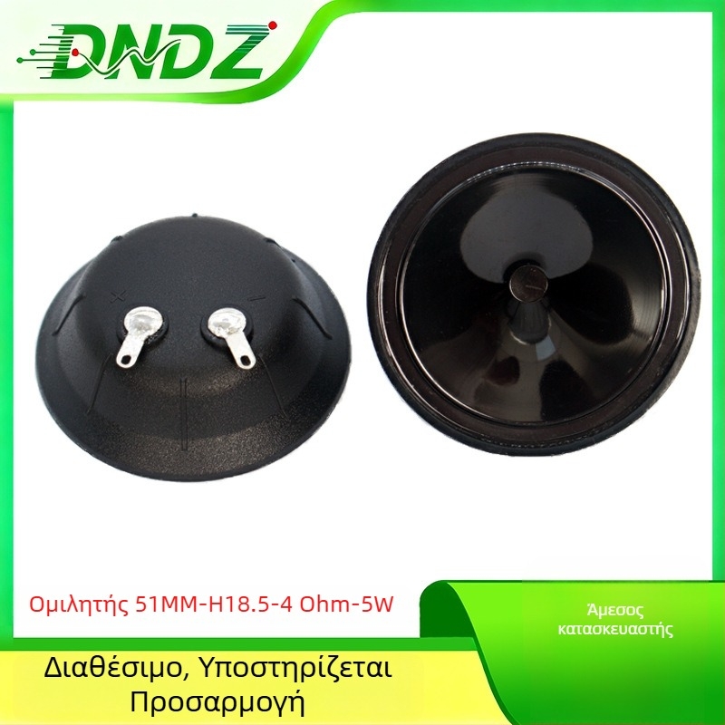 Υπερηχητικός Tweeter Ομιλητής DN | Διάφραγμα: non-paper; Μαγνητικό κύκλωμα: coil tweeter; Προσανατολισμός: μονόδρομος; Εφαρμογές: Συναγερμός