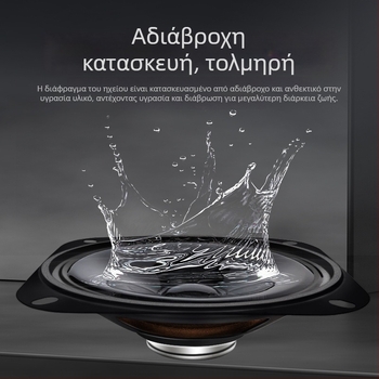 ERQU κοαξιακός συνθετικός ομιλητής, διάφραγμα από μη χαρτί, εξωτερικό μαγνητικό κύκλωμα, κατεύθυνση NS, εύρος συχνοτήτων 96 Hz–11 kHz