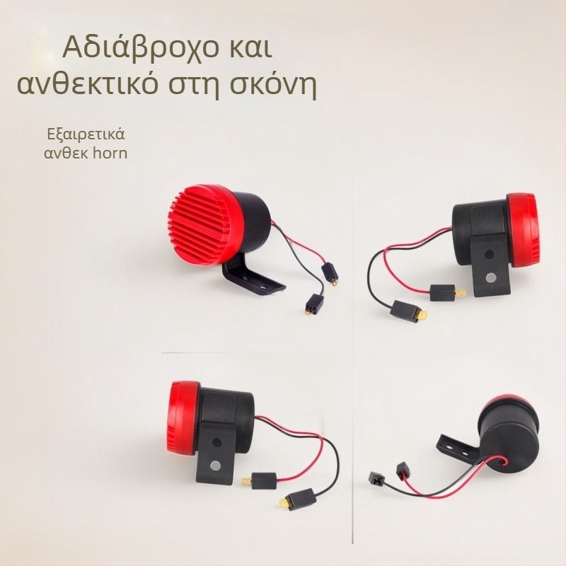 Ομιλητής ήχου με γαβγίσματος σκύλου και συναγερμό 12V 48W 1.5Ω 110dB για αυτοκίνητα και μοτοσυκλέτες