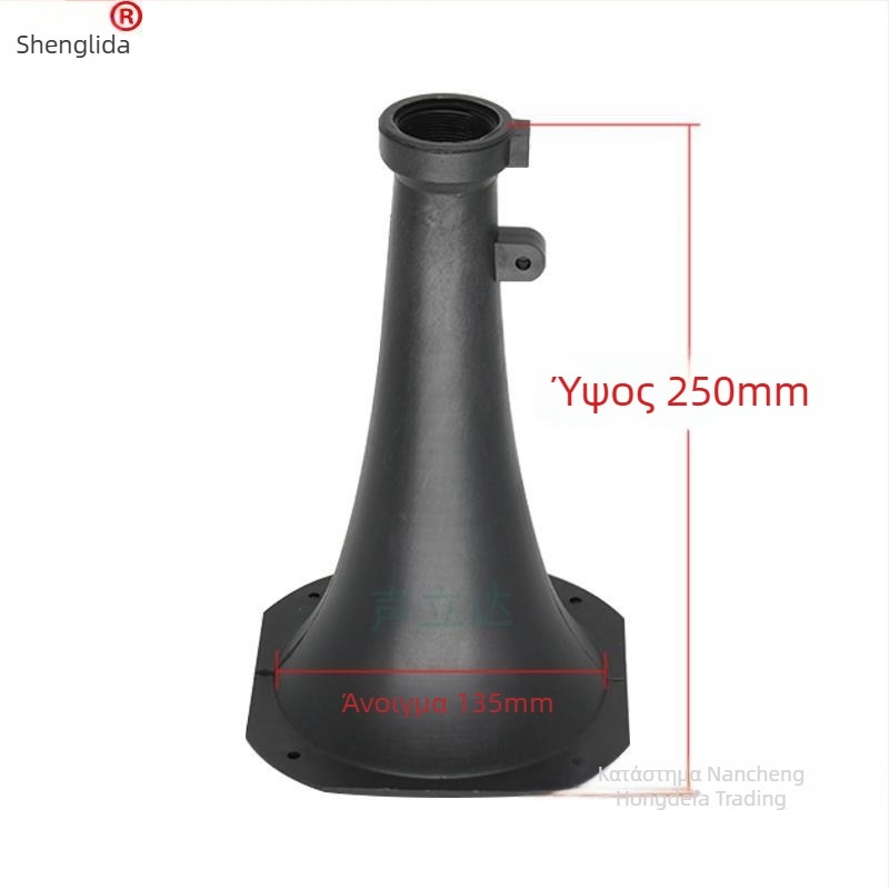 Εξωτερικός ομιλητής θεάτρου με τιούτερ, κέρας και κεφαλή οδηγού σε πλαστικό περίβλημα