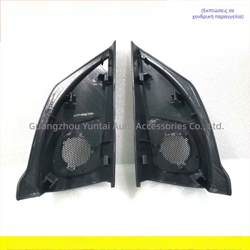 Βραχίονας τοποθέτησης tweeter με γρίλια για Honda CR-V, Evoresn HD-17, πλαστικό