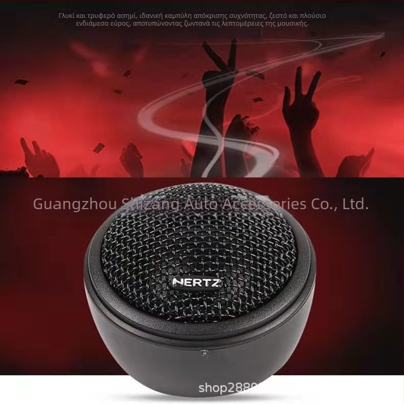 HT25 αυτοκινητικό ηχείο υψηλών συχνοτήτων για τροποποίηση του συστήματος ήχου αυτοκινήτου