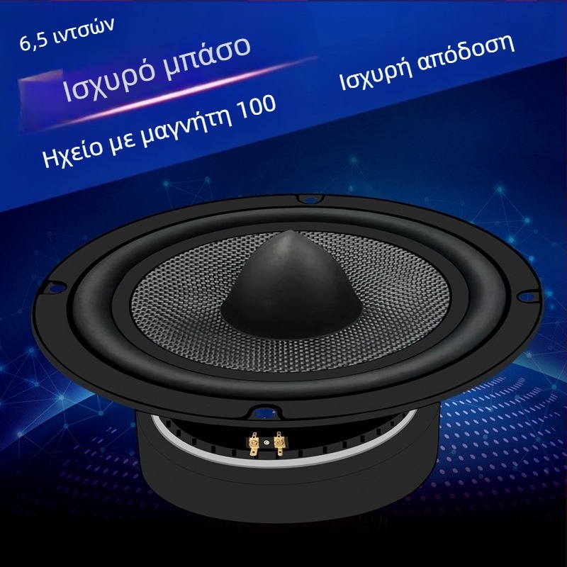 Υπογούφερ ήχου αυτοκινήτου με διάφραγμα από ανθρακονήματα, αντίσταση 8 Ω, ισχύς 30/50 W, κοαξιακός σύνθετος σχεδιασμός, εύρος συχνοτήτων 10–30000 Hz