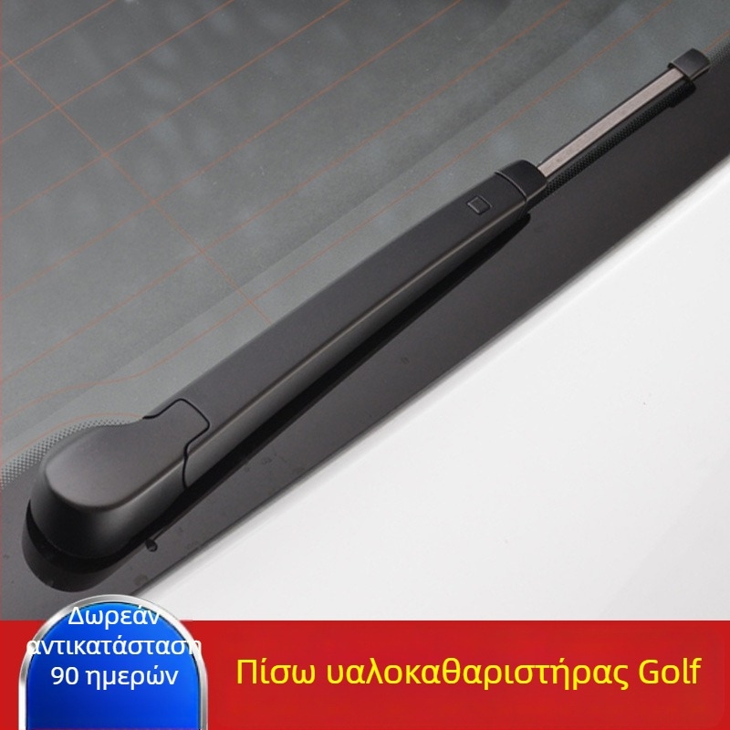Πίσω υαλοκαθαριστήρας για Volkswagen Golf 6/7/7.5 – λωρίδα καουτσούκ για το πίσω τζάμι