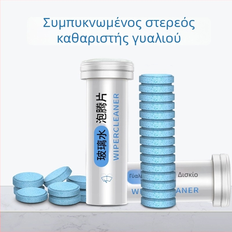 Huijia Συμπυκνωμένο στερεό αφρώδες δισκίο για υαλοκαθαριστήρα αυτοκινήτου – 15 τεμάχια, αφαιρεί λιπαρό φιλμ και απωθεί έντομα