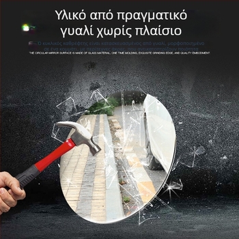 Ρυθμιζόμενος κυκλικός καθρέφτης οπισθοπορείας, μικρός καθρέφτης για νεκρή ζώνη ορατότητας, χωρίς πλαίσιο, περιστρεφόμενος, κρυστάλλινο διαυγές γυαλί