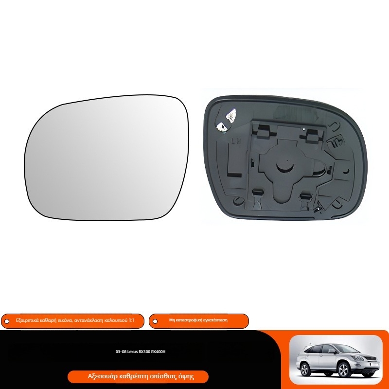 Οπίσθιο θερμαινόμενο κάτοπτρο για Lexus RX300 RX400H (03–08) – αντικατάσταση γυαλιού αριστερού και δεξιού, 12V, ABS περίβλημα, εξάρτημα 0311, επίπεδο κάτοπτρο