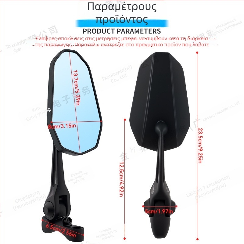 Καθρέφτης οπισθοπορείας μοτοσικλέτας με αλουμινένιο περίβλημα, τετράγωνος καθρέφτης, μοντέλο Hsj-20118, συμβατός με M8/M10