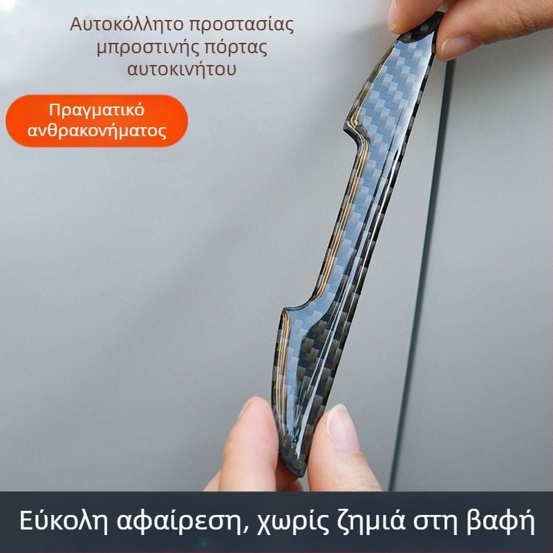 Αντισύγκρουσης διακοσμητική λωρίδα για πόρτες αυτοκινήτου και καθρέφτες οπισθοπορείας — Μάρκα: Unique