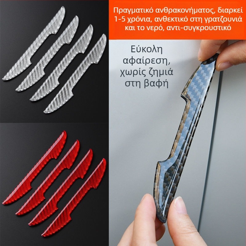 Αντισύγκρουσης διακοσμητική λωρίδα για πόρτες αυτοκινήτου και καθρέφτες οπισθοπορείας — Μάρκα: Unique