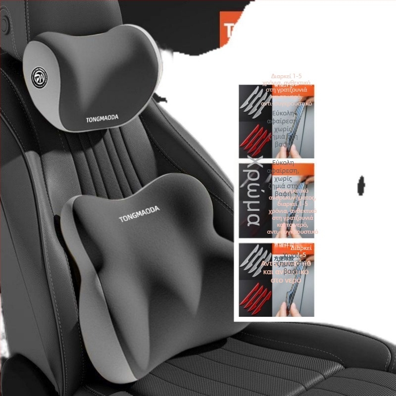 Αντισύγκρουσης διακοσμητική λωρίδα για πόρτες αυτοκινήτου και καθρέφτες οπισθοπορείας — Μάρκα: Unique