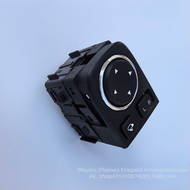 Διακόπτης ρύθμισης καθρέπτη οπισθοπορείας για Kia Sportage 2018 – OE93530Q2000, ABS περίβλημα, αρχικό εργοστάσιο