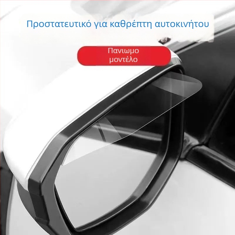 Rearview Mirror Rain Eyebrow Reflector για Volvo XC60, S90, S60L, XC40, V40, V60 — αυτόματο κιβώτιο