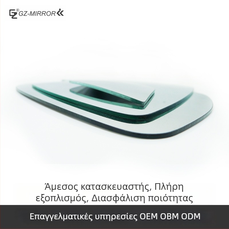 Οπίσθιος καθρέφτης φακός με διπλή καμπυλότητα, αντιθαμβωτικό, 12V, ABS περίβλημα, χρωμιωμένη επιφάνεια καθρέπτη; κατάλληλη για αυτοκίνητα, φορτηγά και μοτοσικλέτες