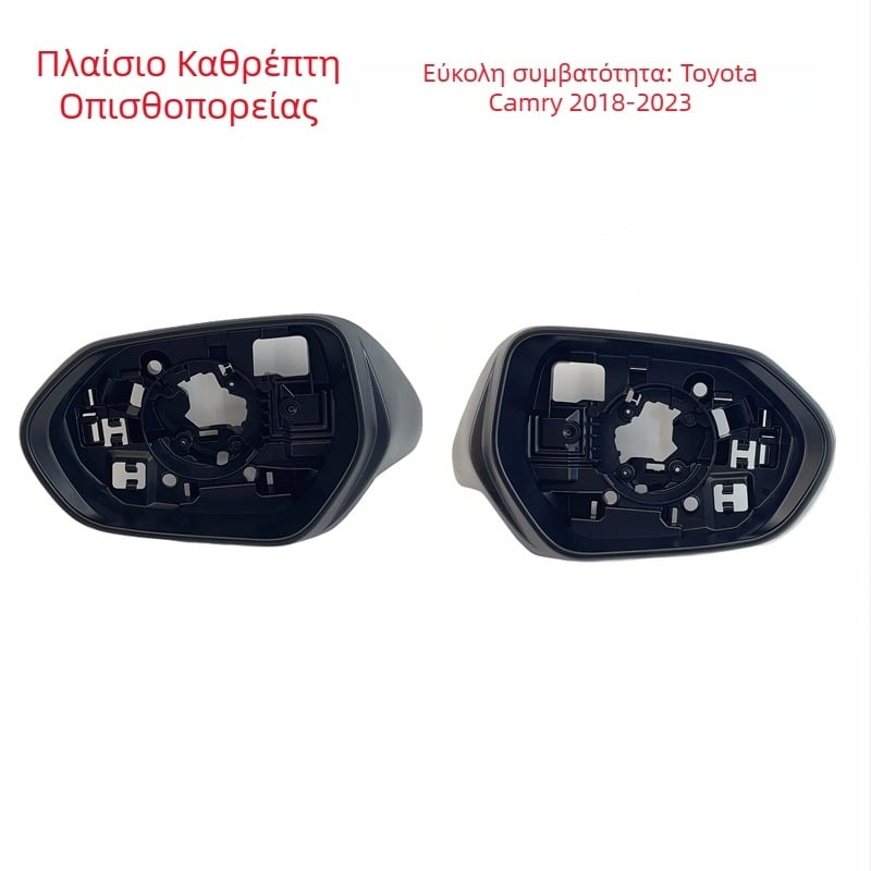 Πλαίσιο καθρέφτη οπισθοπορείας για Toyota Camry 18-23, σφαιρικό καθρέφτης, ABS περίβλημα, 12V