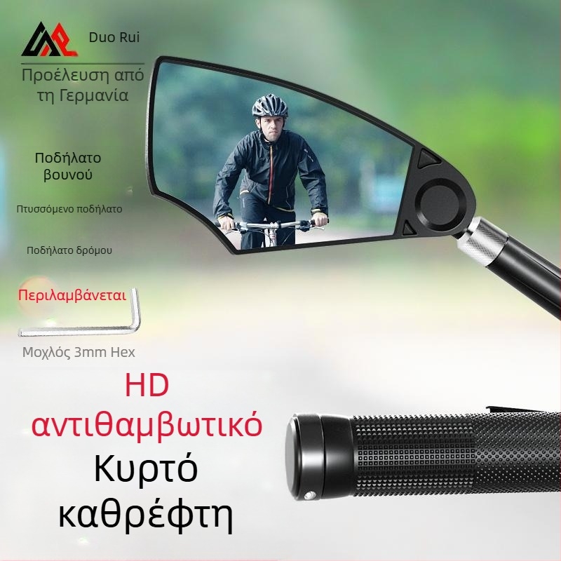 Οπίσθιος καθρέφτης ποδηλάτου με ανακλαστήρα δρόμου, κατασκευή από PA/PP/αλουμίνιο κράμα, βάρος 210 g, συμβατός με σωλήνες τιμονιού διαμέτρου 2.1–2.3 cm