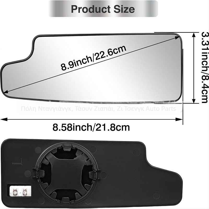 Φακός καθρέφτη οπισθοπορείας για Chevy Silverado GMC Sierra 1500 HD, 2019–2025 | ABS υλικό, καμπύλη επιφάνεια, βάρος 160 g