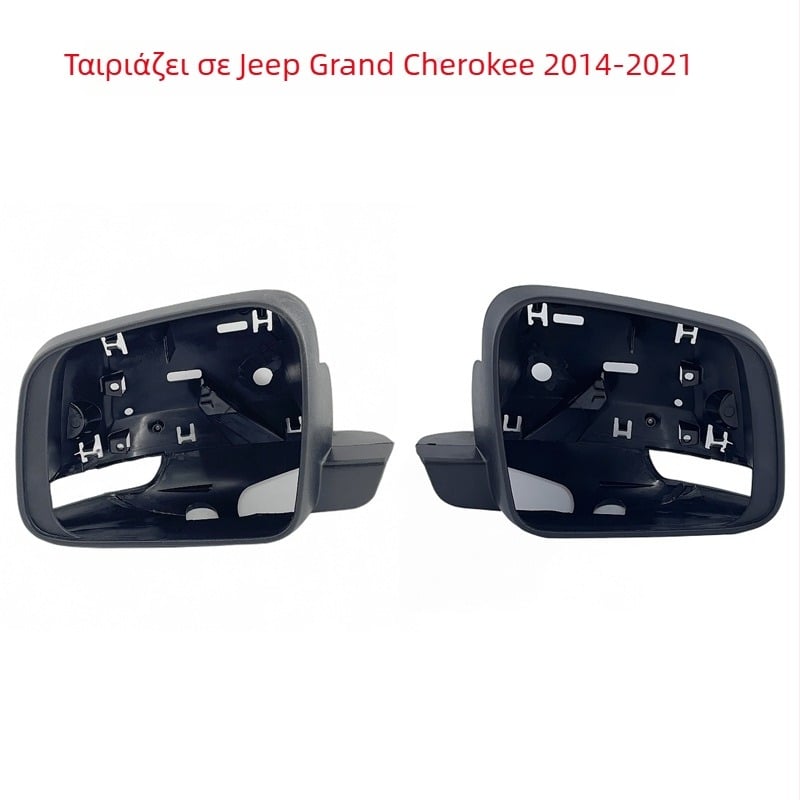 Πλαίσιο καθρέπτη οπισθοπορείας για Jeep Grand Cherokee (2014–2021) — σφαιρικός καθρέπτης, ABS περίβλημα и ABS κάλυμμα, 12V