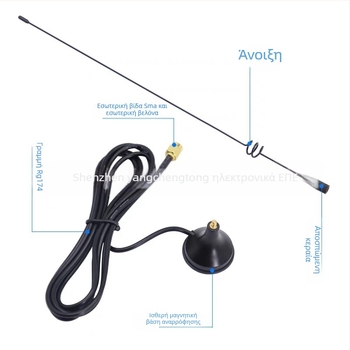 Head Electronic YCT-986 κεραία οχήματος για φορητή ραδιοεπικοινωνία, 174–470 MHz, 8 dBi, 50 Ω, SWR ≤1.5, 0–12 V