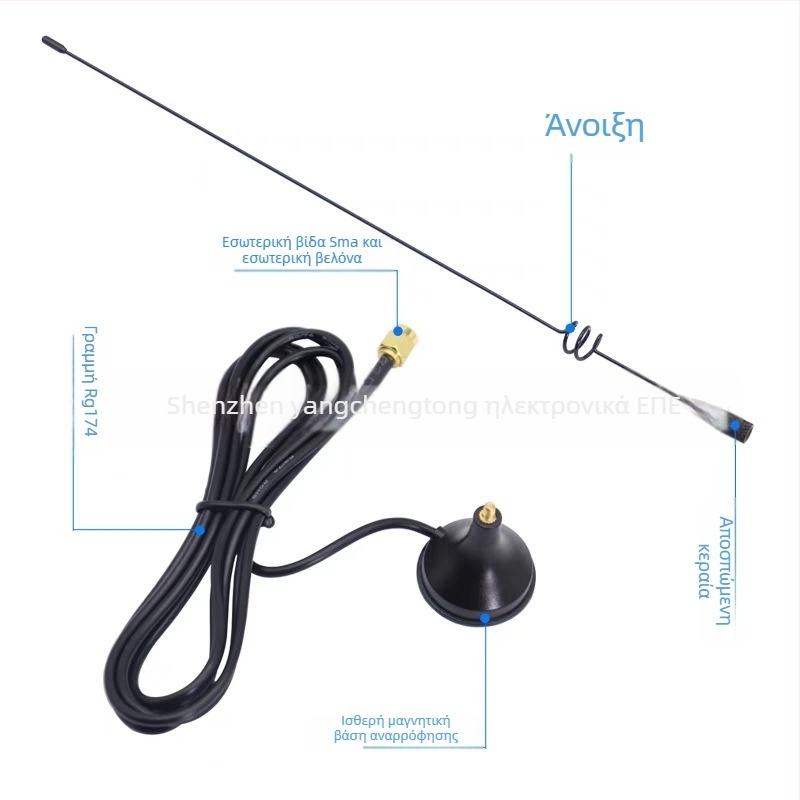 Head Electronic YCT-986 κεραία οχήματος για φορητή ραδιοεπικοινωνία, 174–470 MHz, 8 dBi, 50 Ω, SWR ≤1.5, 0–12 V