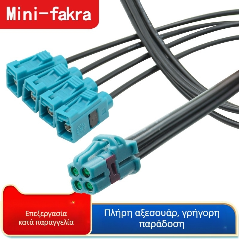Μίνι Fakra θηλυκό σε τεσσάρων Fakra θηλυκών καλώδιο μετάδοσης σήματος για GPS HD κάμερα αυτοκινήτου