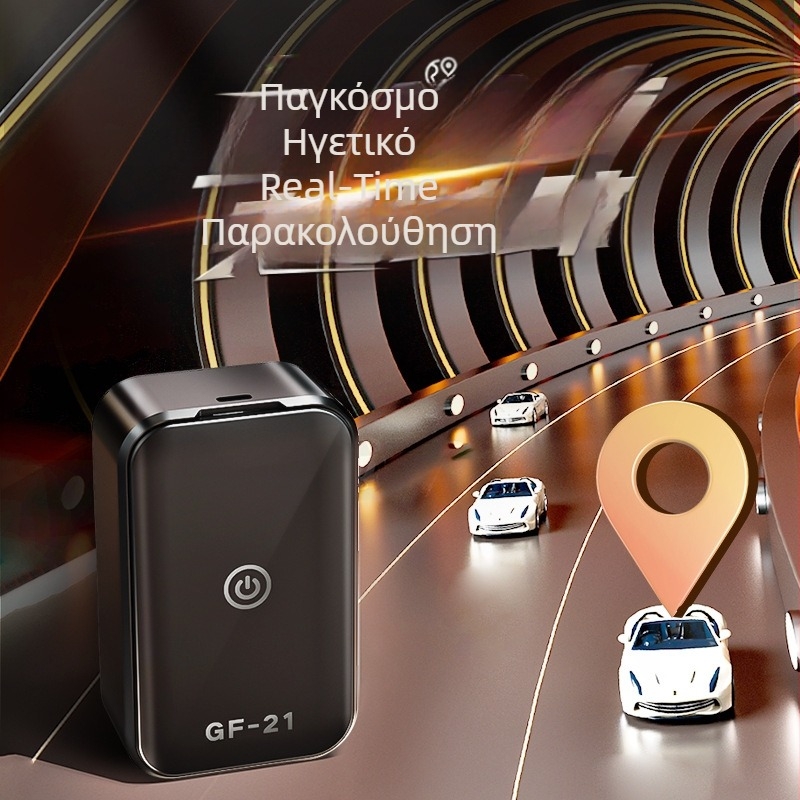 GPS ανιχνευτής αυτοκινήτου με αποθήκευση στο νέφος, ακρίβεια GPS ~5 μ., συναγερμοί δόνησης και διακοπής ρεύματος, 2G επαναφορτιζόμενος εντοπιστής, καθημερινά αδιάβροχος
