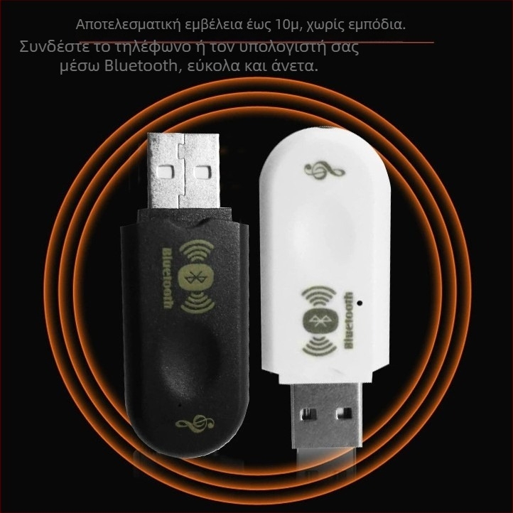 RKD-3 Bluetooth Δέκτης/Μετατροπέας Ήχου USB, Bluetooth 5.0, USB Διασύνδεση, Εμβέλεια 10 μ, Μεταφορά 128 Mbps, Plug-and-Play