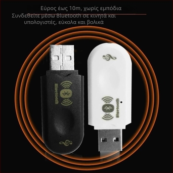 Μετατροπέας ήχου Bluetooth αυτοκινήτου RKD-3, BT 5.0, θύρα USB, Plug-and-Play, εμβέλεια 10 m