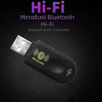 Μετατροπέας ήχου Bluetooth αυτοκινήτου RKD-3, BT 5.0, θύρα USB, Plug-and-Play, εμβέλεια 10 m