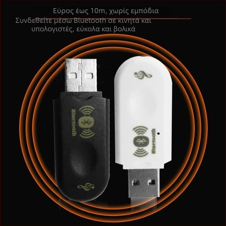 Μετατροπέας ήχου Bluetooth αυτοκινήτου RKD-3, BT 5.0, θύρα USB, Plug-and-Play, εμβέλεια 10 m