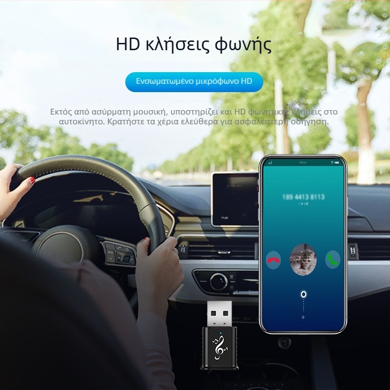 Δέκτης Bluetooth αυτοκινήτου MSD169 USB/AUX – Plug-and-Play, Bluetooth 5.0, 3,5 mm AUX, Διπλή έξοδος, Hands-Free κλήσεις