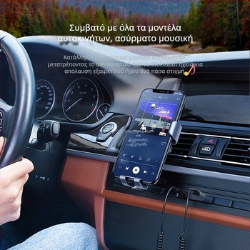 J53 Bluetooth δέκτης αυτοκινήτου, AUX USB ήχος, Bluetooth 5.3, 2.4 GHz, 5V, 150 mA