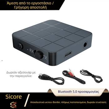 Kn321 Bluetooth 5.0 USB 2-in-1 Μετατροπέας/Δέκτης, 3.5 mm, Plug-and-Play, Χωρίς Εξωτερική Τροφοδοσία, Εμβέλεια 10 μέτρα