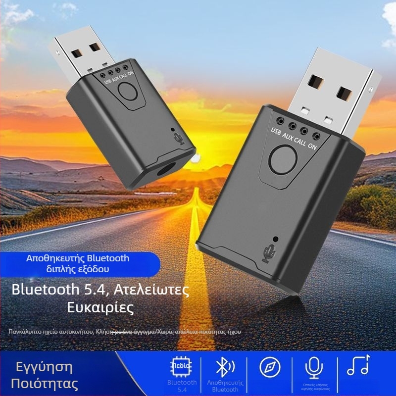 Δέκτης Bluetooth USB αυτοκινήτου - Plug-and-Play Hands-Free, Bluetooth 5.4, Διασύνδεση USB, εμβέλεια 10-20 m, 100 Mbps