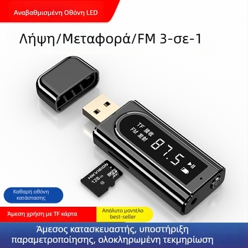 USB αυτοκινήτου FM Bluetooth μεταδότης με MP3 αναπαραγωγή και έξοδο AUX, στερεοφωνική διπλή έξοδος, Bluetooth 5.0, μοντέλο OMS‑K9, USB‑AUX διεπαφή, plug‑and‑play, εξωτερική τροφοδοσία