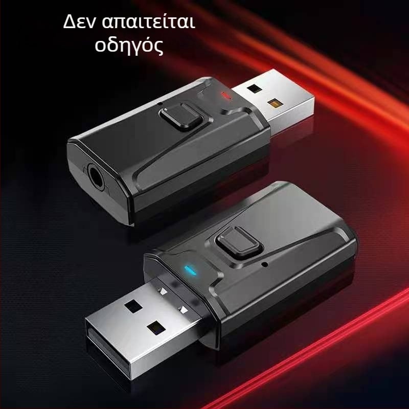 Μετατροπέας ήχου αυτοκινήτου Bluetooth T7-4, USB διεπαφή, Bluetooth 5.0, Plug-and-Play, εξωτερική τροφοδοσία, εμβέλεια 10 μ