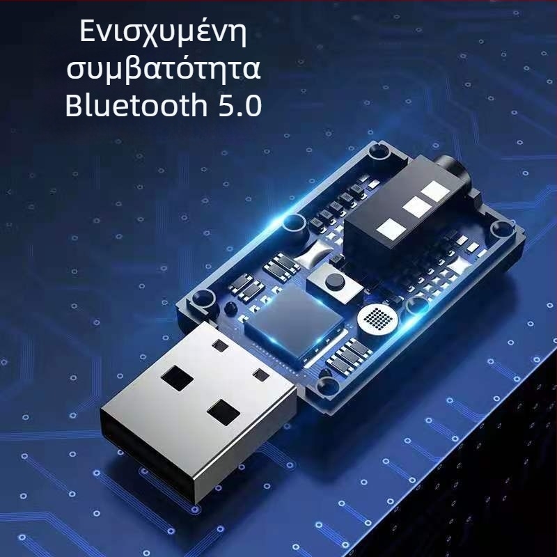 Μετατροπέας ήχου αυτοκινήτου Bluetooth T7-4, USB διεπαφή, Bluetooth 5.0, Plug-and-Play, εξωτερική τροφοδοσία, εμβέλεια 10 μ