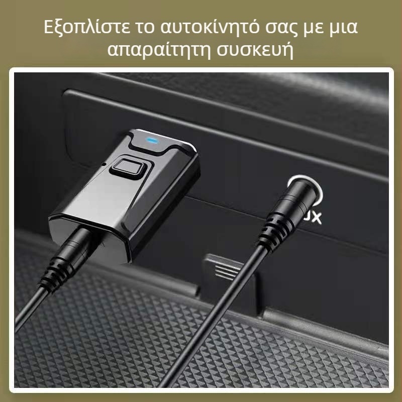 Μετατροπέας ήχου αυτοκινήτου Bluetooth T7-4, USB διεπαφή, Bluetooth 5.0, Plug-and-Play, εξωτερική τροφοδοσία, εμβέλεια 10 μ