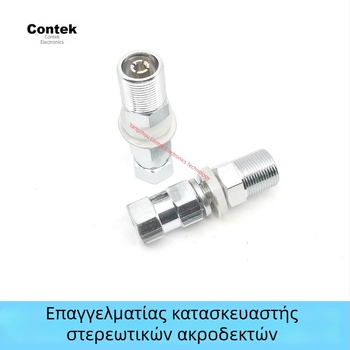 Αντάπτορας κεραίας οχήματος SO239 προς 3/8-24 (Firestik K-4A) – Μάρκα: connect-et, Υλικό μονωτή: Χαλκός