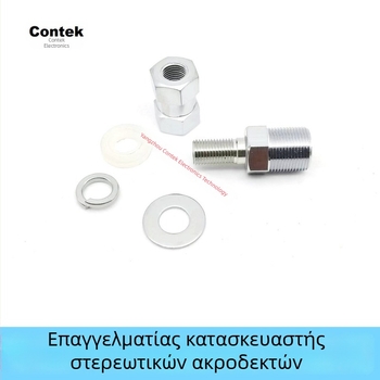 Αντάπτορας κεραίας οχήματος SO239 προς 3/8-24 (Firestik K-4A) – Μάρκα: connect-et, Υλικό μονωτή: Χαλκός