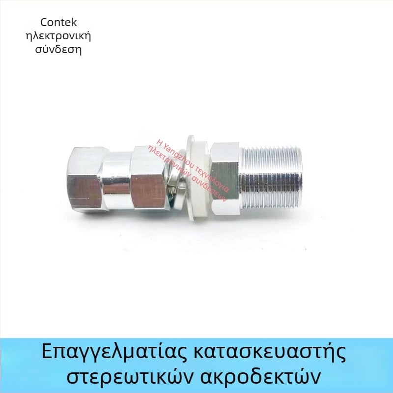 Αντάπτορας κεραίας οχήματος SO239 προς 3/8-24 (Firestik K-4A) – Μάρκα: connect-et, Υλικό μονωτή: Χαλκός