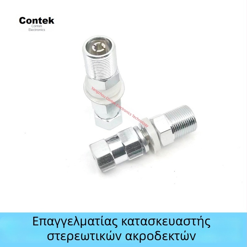 Αντάπτορας κεραίας οχήματος SO239 προς 3/8-24 (Firestik K-4A) – Μάρκα: connect-et, Υλικό μονωτή: Χαλκός