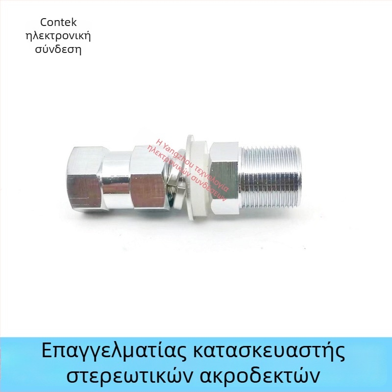 Αντάπτορας κεραίας οχήματος SO239 προς 3/8-24 (Firestik K-4A) – Μάρκα: connect-et, Υλικό μονωτή: Χαλκός