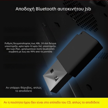 Αυτοκινητό Bluetooth δέκτης με λύση EC1 Qualcomm και αναπαραγωγή MP3 μέσω USB – μοντέλο EC1 • USB διεπαφή • τροφοδοσία 5V • βάρος 50 g • χωρίς μνήμη